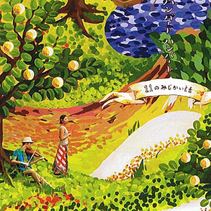 女性向纯爱片av播放
