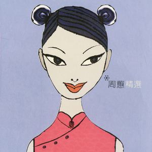 女性向纯爱片av播放
